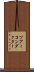 ツアーコンダクター Scroll