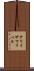 Teresa Maribel Scroll