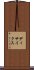 ディサイクス Scroll