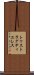 トゥストラグティエレス Scroll