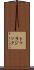 トゥラジック Scroll