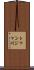 トゥンジャ川 Scroll