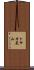 トサカ尾山 Scroll