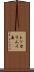 トッカリムイ岳 Scroll