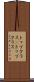 トップクラス(P) Scroll