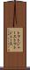 トマトジュース Scroll