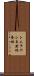 トムラウシ自然休養林 Scroll
