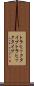トラヒックタイプ Scroll
