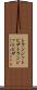 トランジットビザ Scroll
