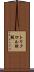 トリクロル酢酸 Scroll