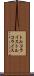 トルコライス Scroll