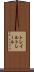 トレイル Scroll