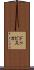 ドゥビスカ Scroll