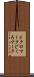 ドクロマーク Scroll
