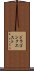 ドラゴンクエスト Scroll