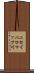 ニセイパロマップ川 Scroll