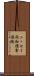 ニッセイ同和損害保険 Scroll