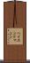 ハイエンド・マシン Scroll