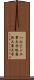 ハルビン工業大学 Scroll