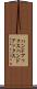 ハンドアックス Scroll