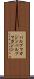 パルプマガジン Scroll