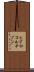 ヒドロコルチゾン Scroll