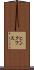 ヒンクフス Scroll