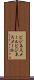 ビジネスメール Scroll