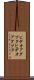ビデオアダプタ Scroll