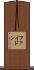 ファイドン Scroll