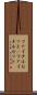 ファイナルセット(P) Scroll