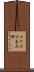 ファイフネス岬 Scroll