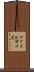 ファイルサイズ Scroll