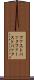 ファストバック Scroll