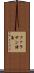 ファラサン諸島 Scroll
