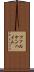 ファルケンハイム Scroll