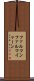 ファルマンファルマイャーン Scroll