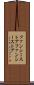 ファンシーストア Scroll