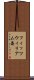フィッツウィリアム島 Scroll