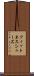 フィットネス・シューズ Scroll
