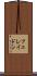 フェレイドン Scroll