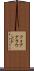 フォアグラウンド Scroll