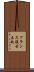 フランス復古王政 Scroll