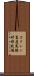 ホクレン畜産実験研修牧場 Scroll