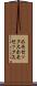 ホモセックス Scroll