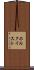 ホルクイスト Scroll