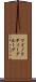 マイノリティーグループ Scroll