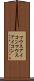 マウスアイコン Scroll