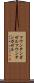 マウンテンガゼル Scroll