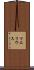 マエリウス Scroll